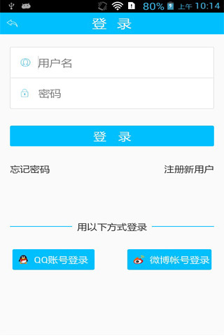 海豚屋(母嬰購物) v1.1.7 安卓版 2