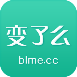 變了么(美發(fā)管理)