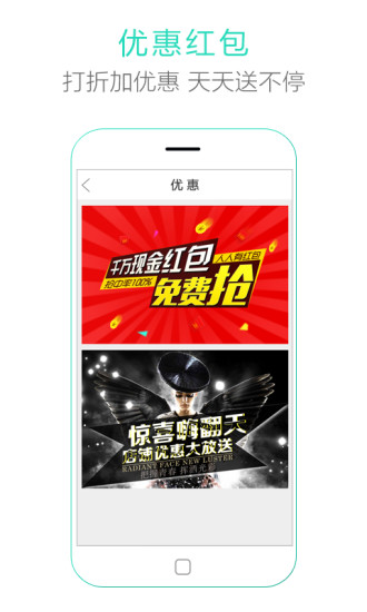 變了么(美發(fā)管理) v2.0.8 安卓版 0