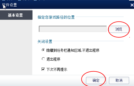 新浪lol百寶箱修改版