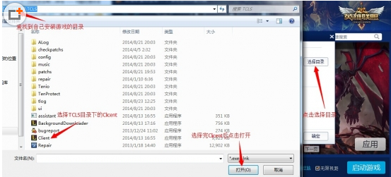 快照9.png 新浪lol百寶箱修改版