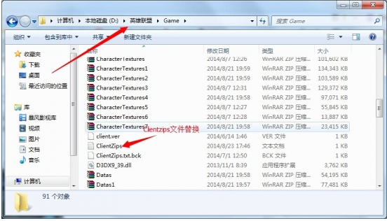 快照11.png 新浪lol百寶箱修改版