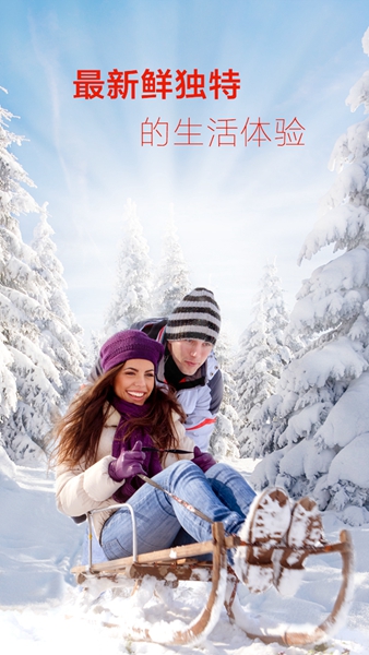 tt旅行Travel Tailor v1.0.1 安卓版 2