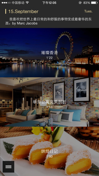 安徽衛(wèi)視悅亨iphone版 v7.1.4 蘋果手機(jī)版 0