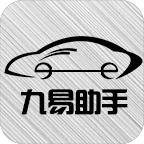 九易租車助手