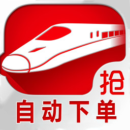 出行出行火車票-12306買票