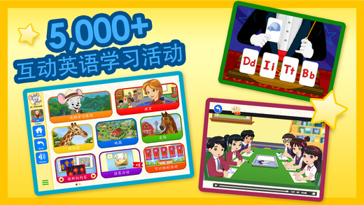 美語趣學(xué)堂(abcmouse趣學(xué)堂) v6.4.0 安卓版 0