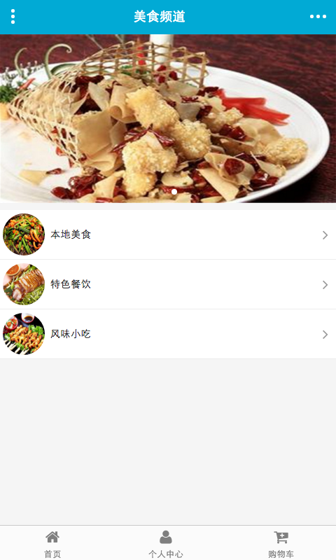 掌中井岡山 v1.0 安卓版 0