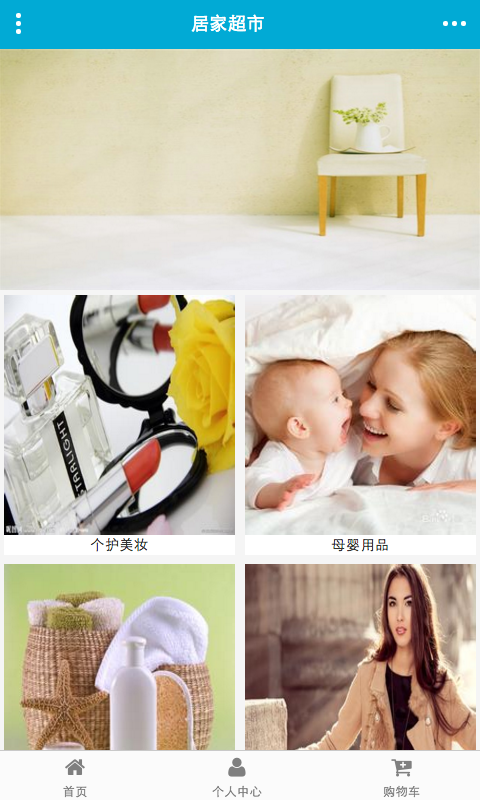 掌中井岡山 v1.0 安卓版 1