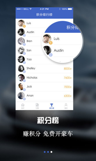 易試駕 v1.0.1 安卓版 2