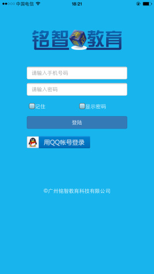 考得過模擬考試軟件 v2.8.7 安卓免費(fèi)版 0