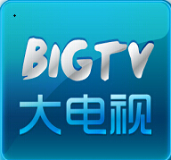江蘇bigtv大電視app