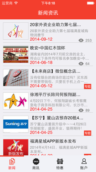 福滿星城 v2.0.0 安卓版 2