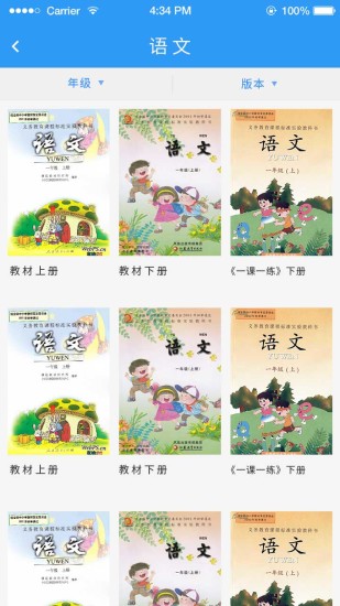 講作業(yè)啦 v1.0 官方安卓版 0