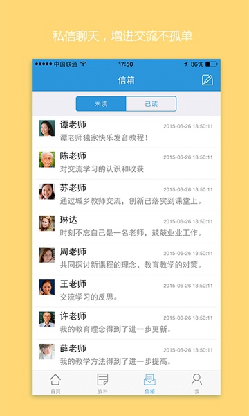 手機研修網(wǎng) v3.3.5 安卓版 0