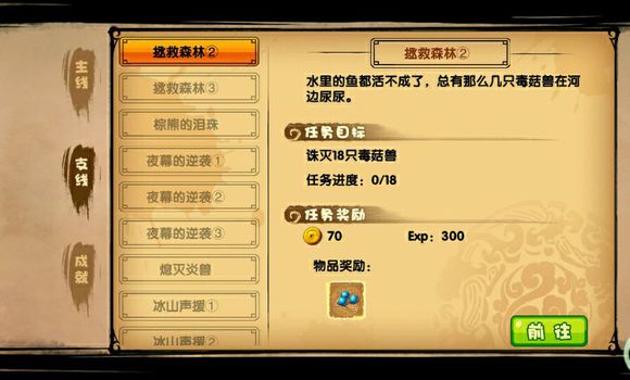 劍靈無(wú)雙修改器