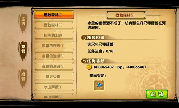 劍靈無(wú)雙修改器