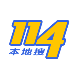 114本地搜