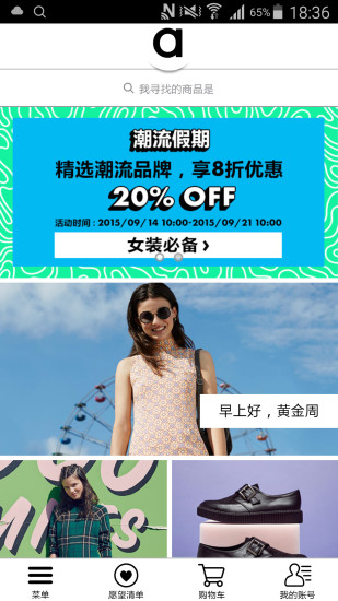 ASOS中國(guó) v1.0.0 安卓版 0