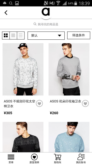 ASOS中國(guó) v1.0.0 安卓版 1