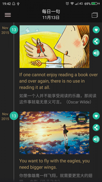 新概念英語(yǔ)全四冊(cè)去廣告版 v2.2.2 安卓版 0