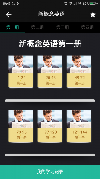 新概念英語(yǔ)全四冊(cè)去廣告版 v2.2.2 安卓版 2