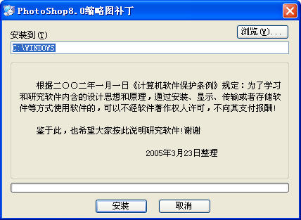 psd預(yù)覽插件