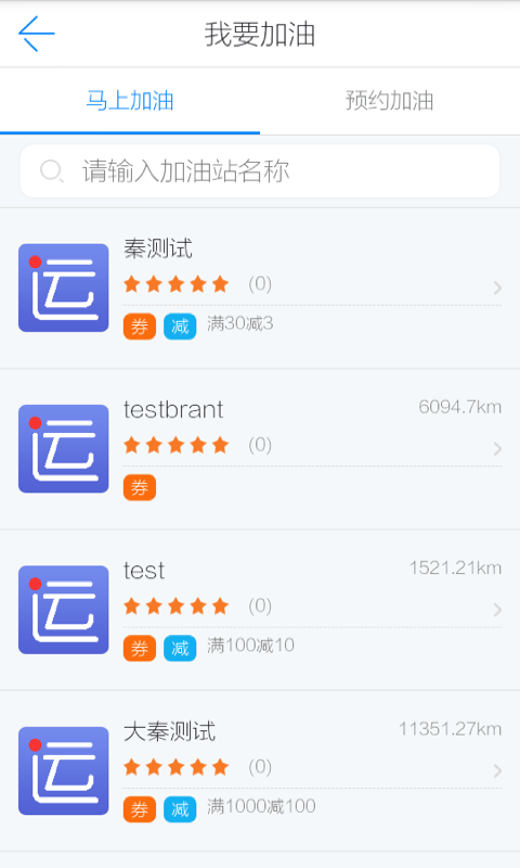 航運(yùn)寶 v1.0.0 安卓版 2