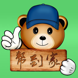 幫到家回收人員版