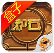 多玩爐石盒子手機(jī)版