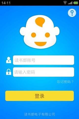 讀書郎寶貝計(jì)劃 v1.3.7 安卓版 4