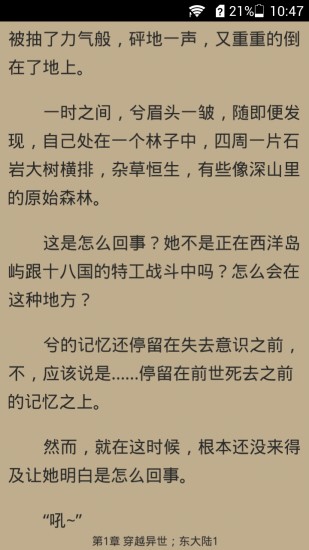 九九小說(shuō)閱讀器 v3.1.3 安卓版 2