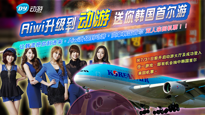 aiwi體感游戲大廳tv版 v0.5.0709.1 安卓電視版 0