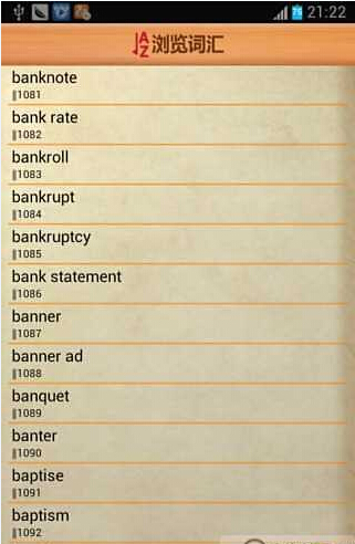 柯林斯高階英漢雙解詞典 v1.2.4 安卓免費(fèi)版 2