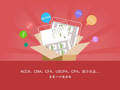 財經(jīng)電子書 v1.0.0 安卓版 0