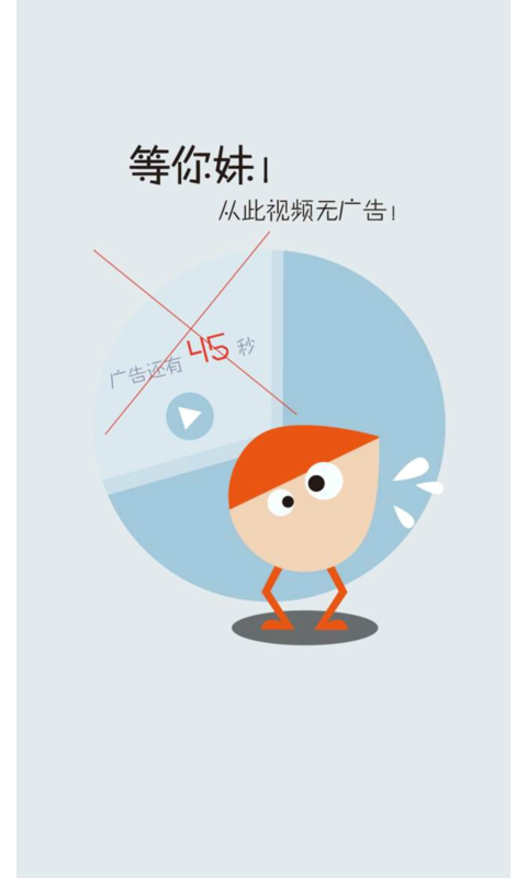 愛趣點視頻 v2.0.0 安卓版 1