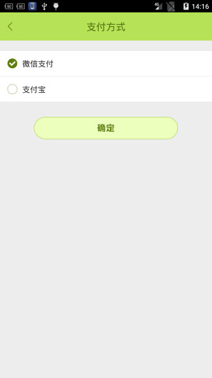 橙色生活(水果派送) v1.0 安卓版 2