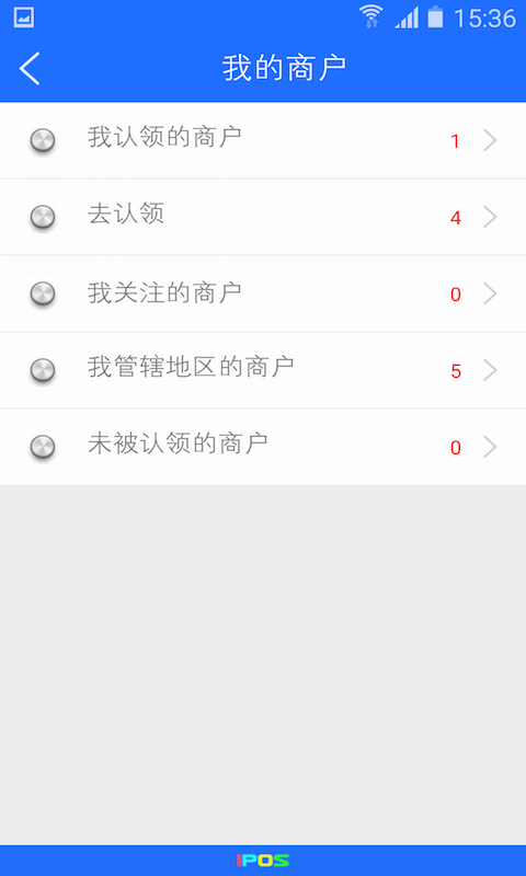 IPOS(商鋪管理) v1.2.6.02 安卓版 0