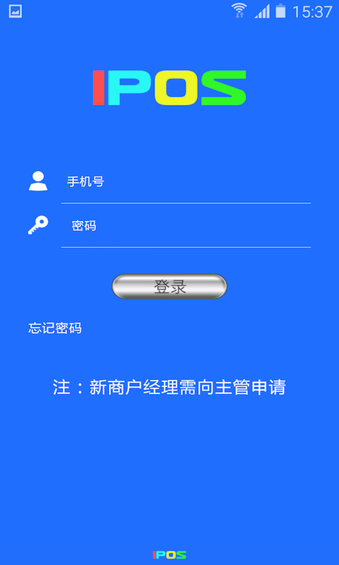 IPOS(商鋪管理) v1.2.6.02 安卓版 2