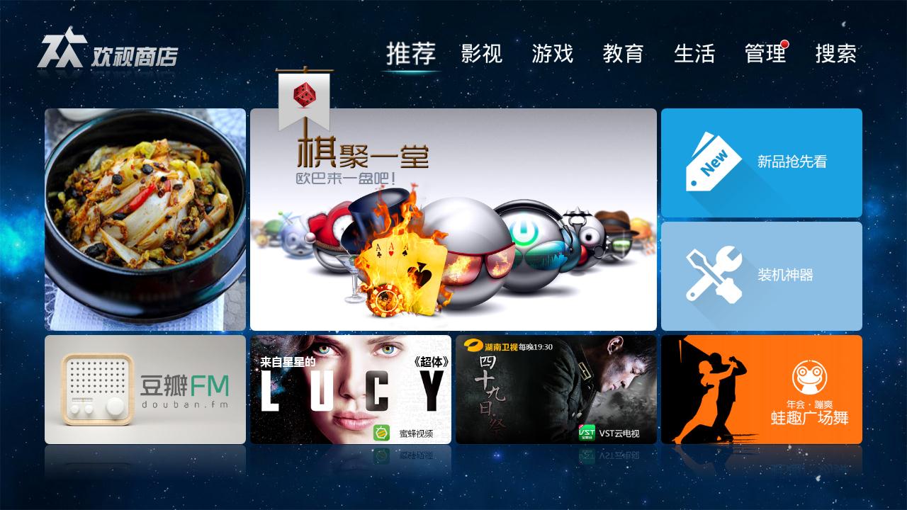 tcl應(yīng)用商店app v3.2.13 安卓版 0