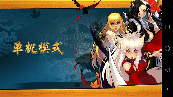 單機(jī)dota v1.0.0 安卓版 0