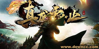 真龍霸業(yè)最新版本-真龍霸業(yè)手游下載-真龍霸業(yè)修改版2023