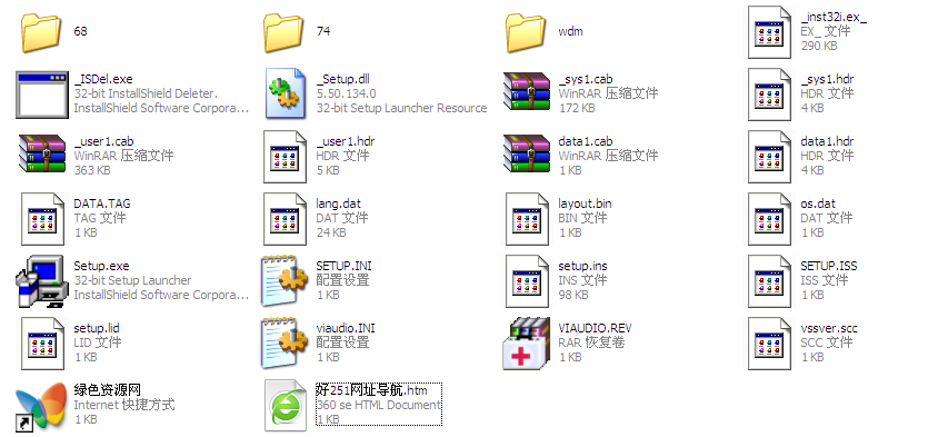 via萬能聲卡驅(qū)動(dòng)下載