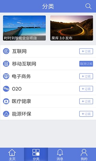 88財經(jīng)app v1.0.1 安卓版 0