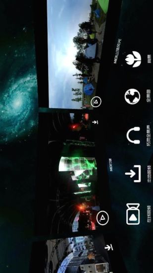 迷笛全景 v1.2 安卓版 1