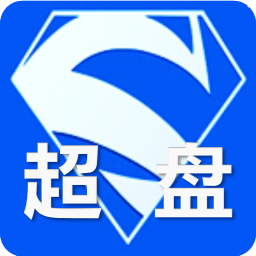 超級盤點(diǎn)機(jī)修改版(手機(jī)掃碼工具)