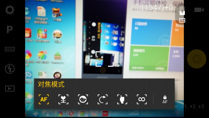 專業(yè)相機(jī)Camera FV-5 v2.79.3 安卓中文版 2