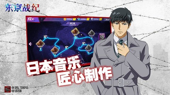 東京戰(zhàn)紀(jì)oppo版本 v1.4.0 安卓版 0