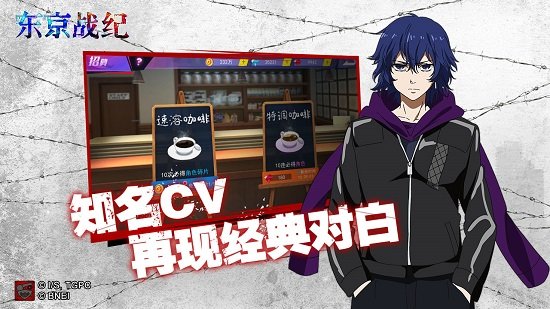 東京戰(zhàn)紀(jì)oppo版本 v1.4.0 安卓版 2