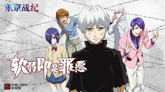 東京戰(zhàn)紀(jì)oppo版本 v1.4.0 安卓版 3